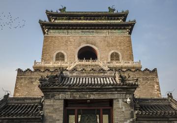 Image 1 of 26