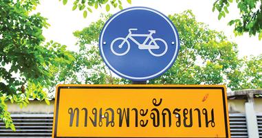 Cycle Southern Thailand - 9 Days